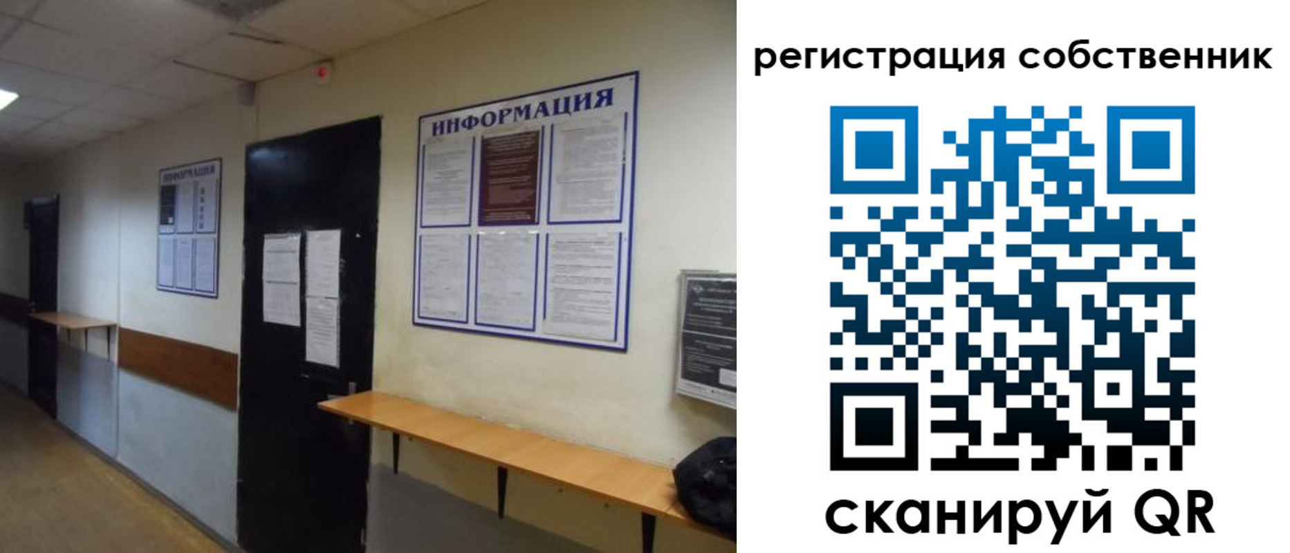 временная регистрация госуслуги в Алтайском крае